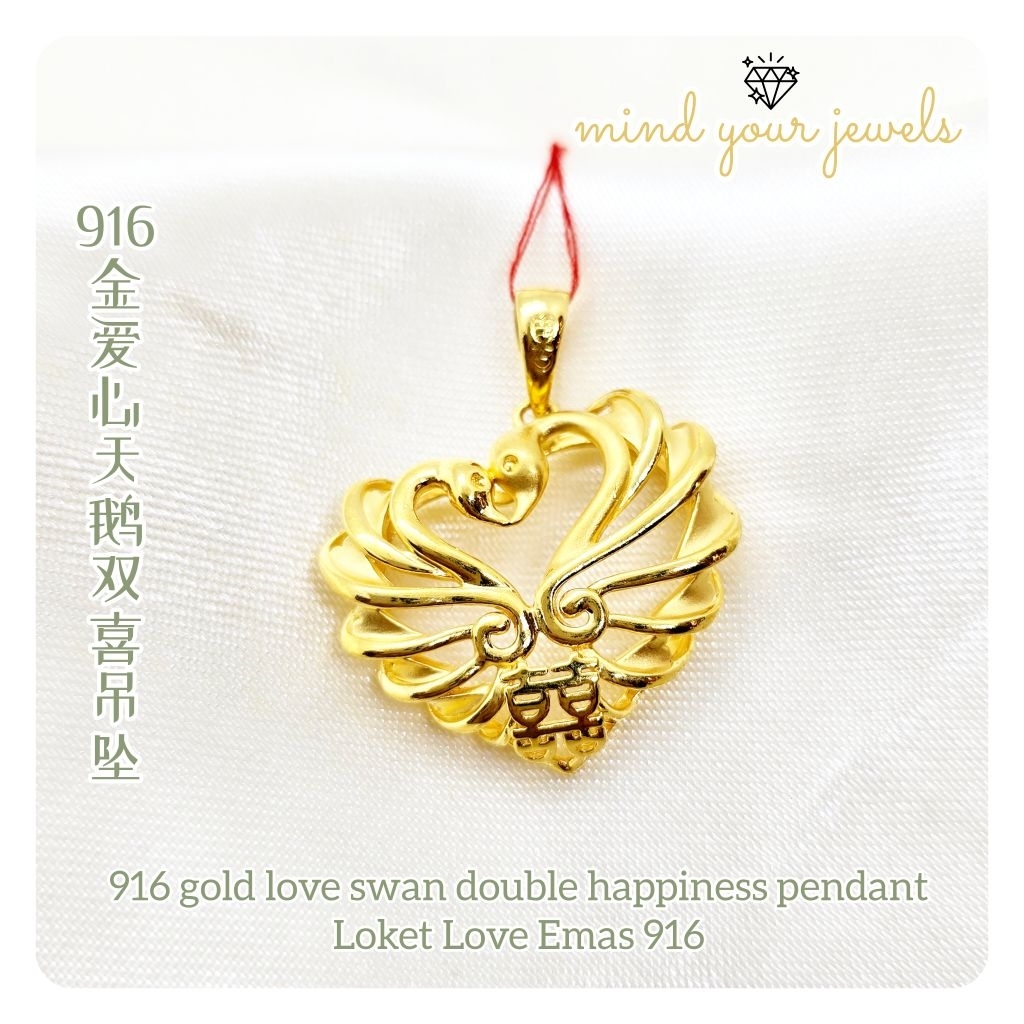 CINTA Loket Love Emas 916 gold love swan double happiness pendant 916金爱心天鹅双喜吊坠