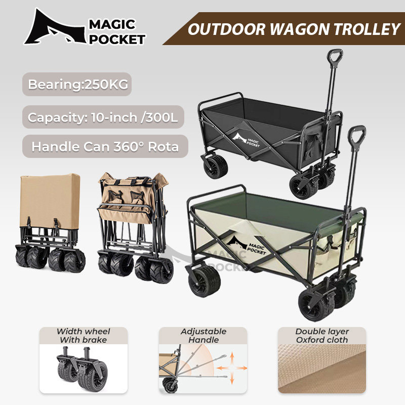 250L Foldable Wagon Trolley 10/12-inch Camping Outdoor Cart Widen Wheels With brake Shopping Cart Increase Capacity