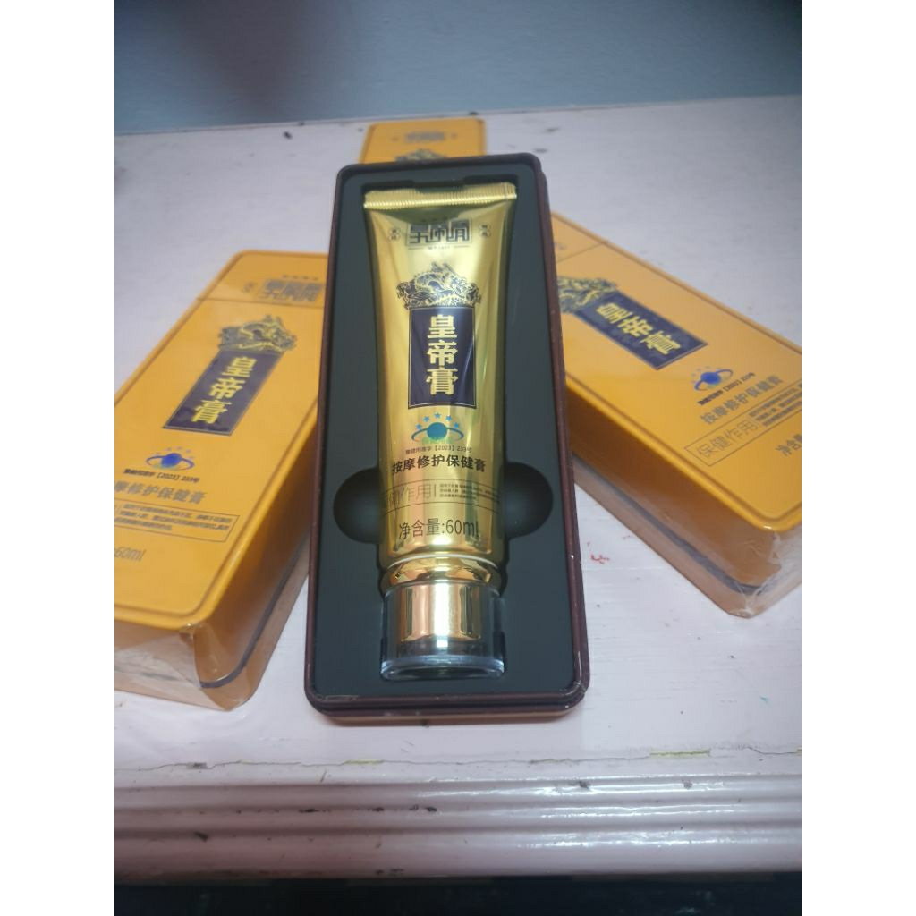 [官方正品] Emperor's Ointment 皇帝膏男性按摩膏 60ml