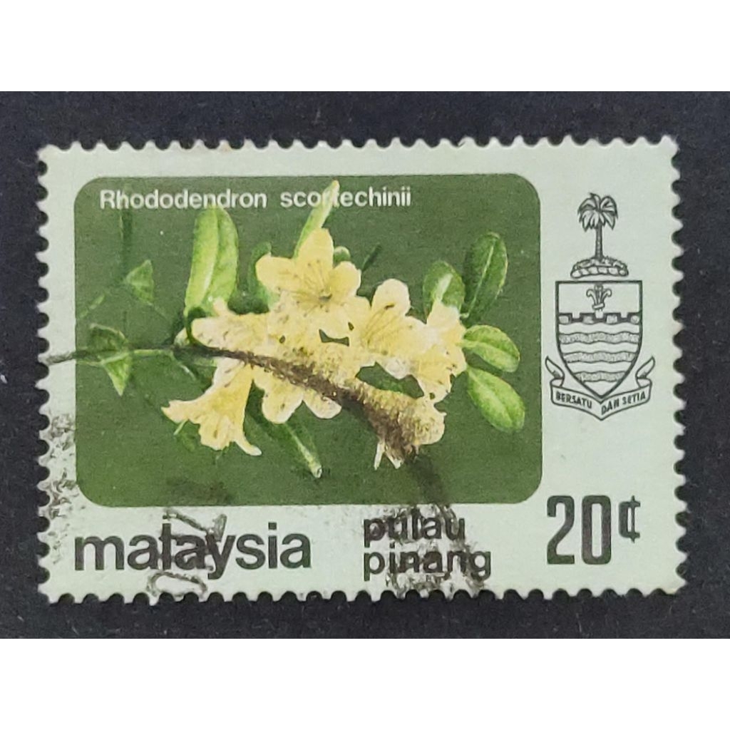 Malaysia 1983 1984 Pulau Pinang Flowers 20c - 1pc Used Stamp / Setem