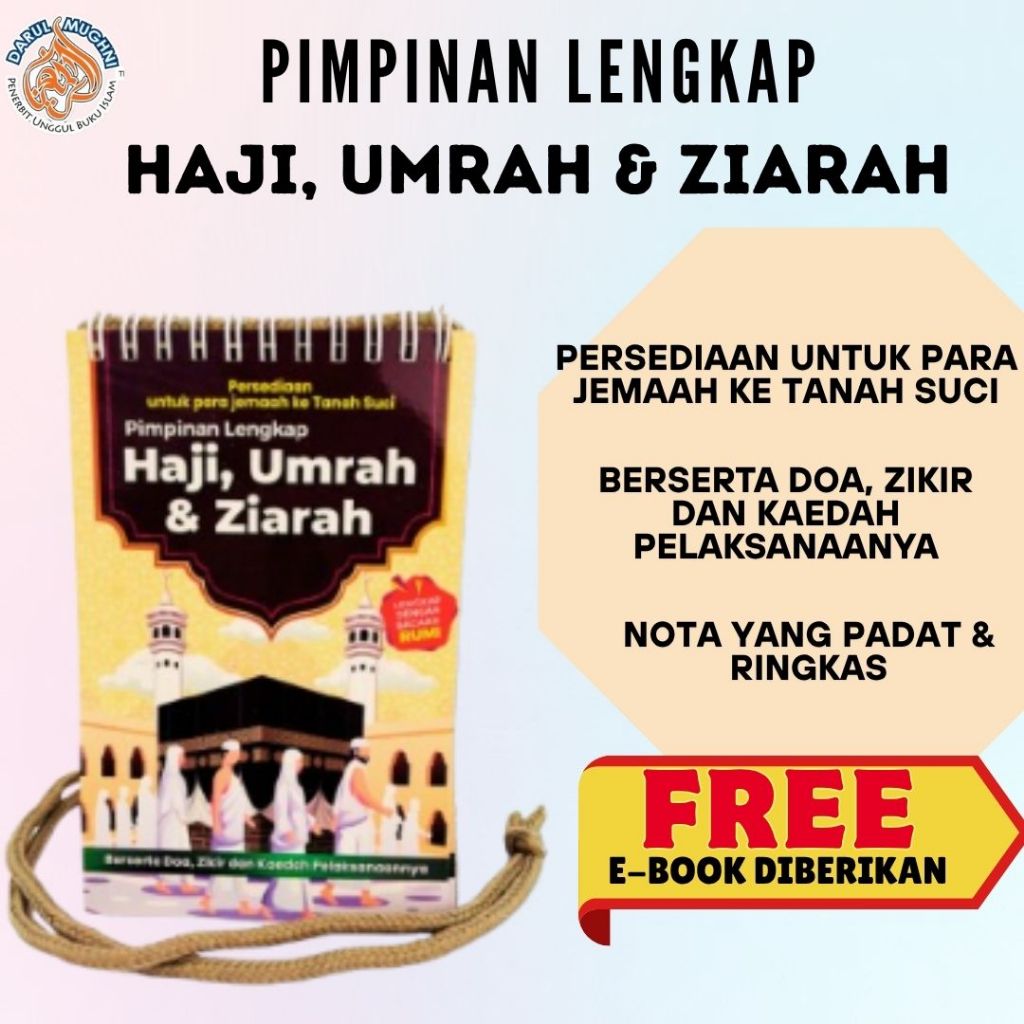 Buku (Pimpinan Lengkap Haji, Umrah & Ziarah) - Haji - Umrah - Buku Panduan Haji dan Umrah - Buku Umrah - Buku Haji
