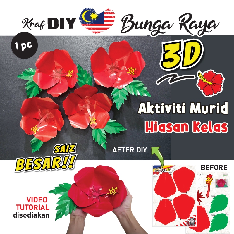 Kraf DIY Patriotisme Bunga Raya 3D Aktiviti Murid Hari Merdeka Hiasan Kelas Merdeka Hiasan Tadika Classroom Decoration