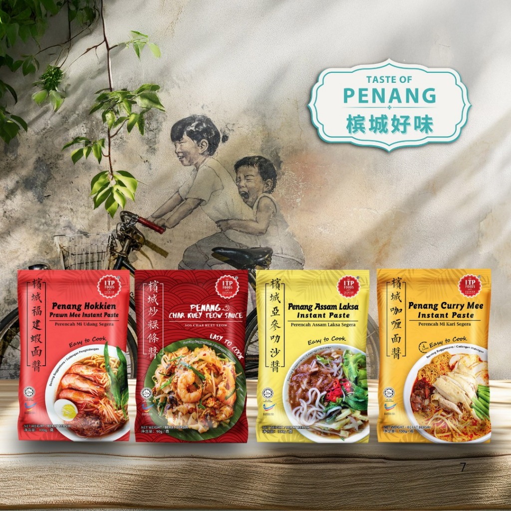 Penang Series – 4 in 1 Penang Paste Combo Set