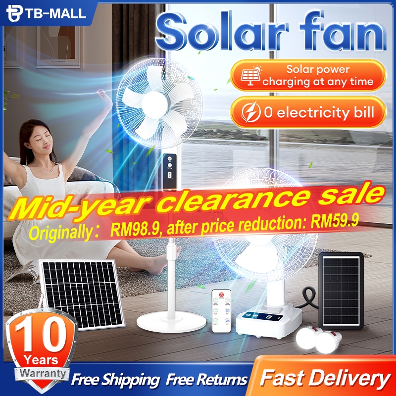 Solar Fan Outdoor DC Fan Large Wind 12'' 18''Portable Fan Desktop 6 wind speeds Rechargeable Fan Touch Switch Fan