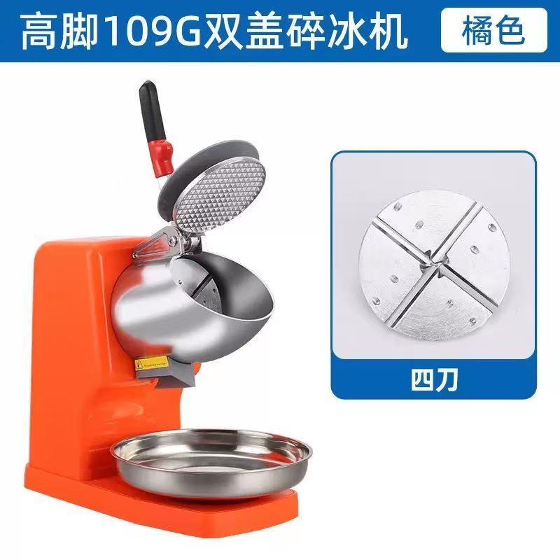 AAA[Malaysia Plug] 4 Blades Ice Crusher Mesin ABC