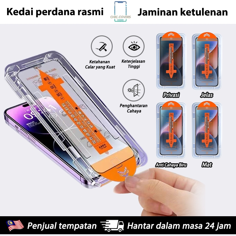 Screen Protector For iPhone 17 16 15 14 13 12 11 Pro Max Plus XR X Xs HD Matte Privacy With Auto Alignment Easy Install