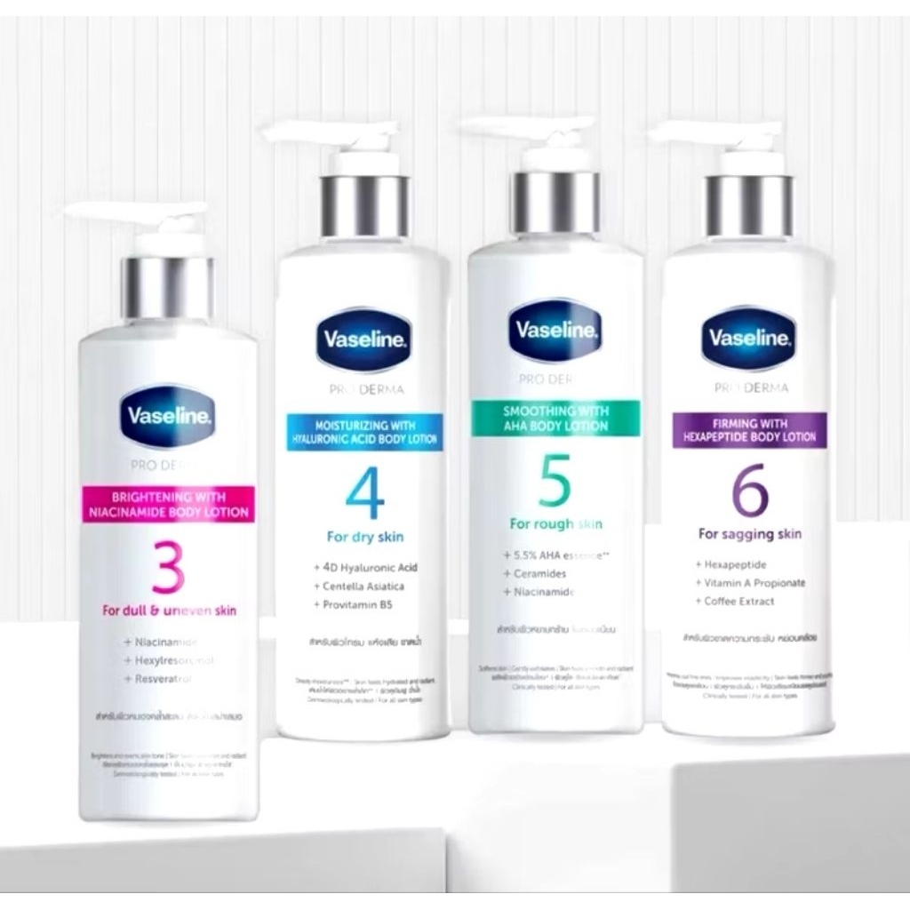 Vaseline Pro Derma Moisturizing/Brightening Body Lotion 95ml/250ml