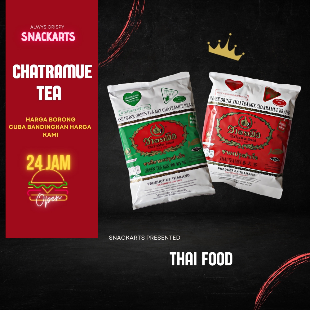Green Tea thai/Red Tea thai /Thailand Green Tea / Thailand Product / ChaTraMue / Teh Hijau / Teh Merah /泰国红茶 /泰国绿茶