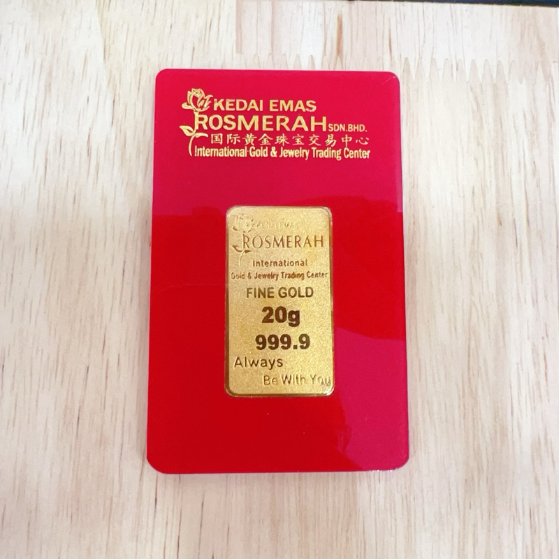 KEDAI EMAS ROSMERAH 999.9 GOLD BAR 20 GRAM 20克 金片 （999.9金）