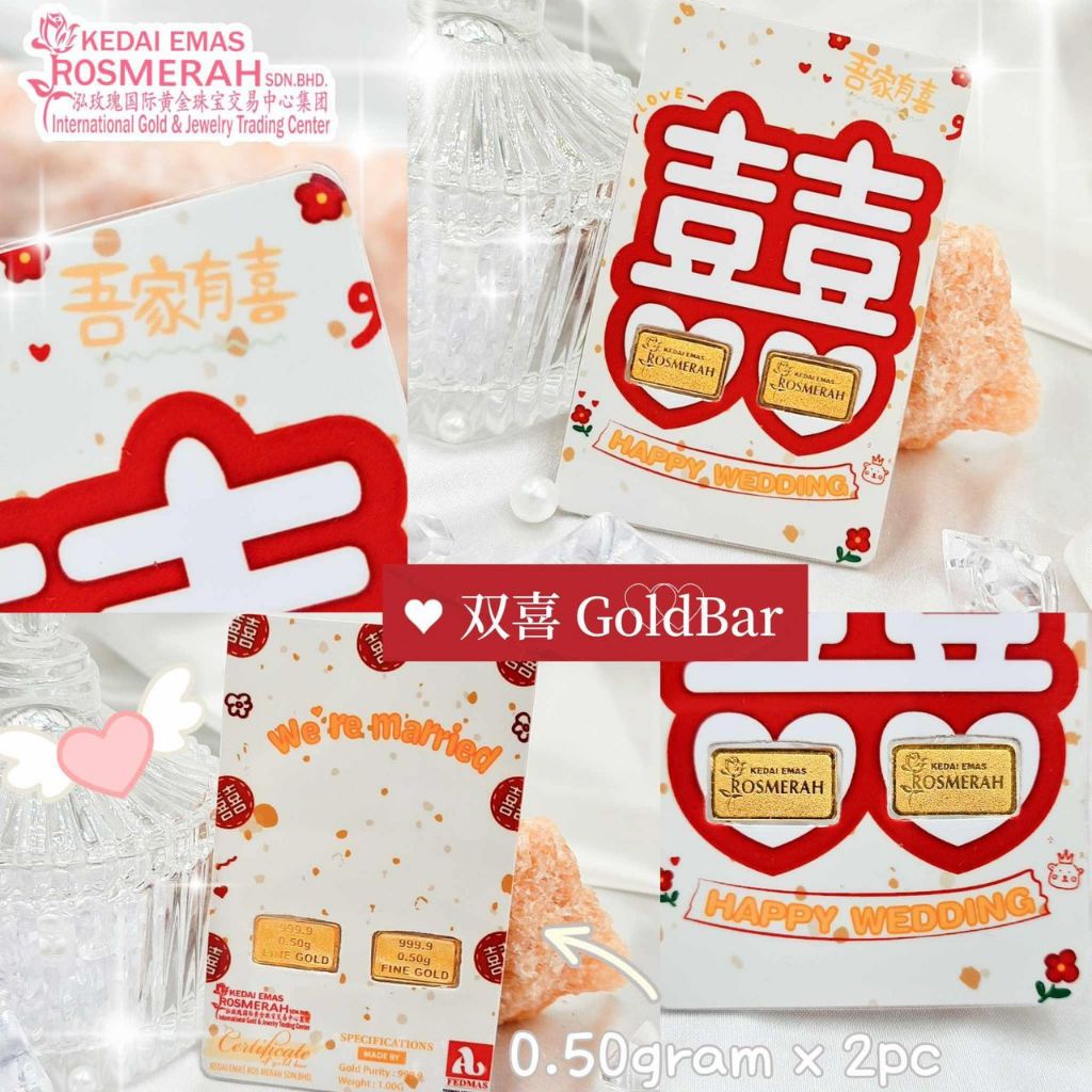 KEDAI EMAS ROSMERAH WEDDING 999.9 GOLD BAR 0.50GRAM x 2 结婚 0.50克&hellip;