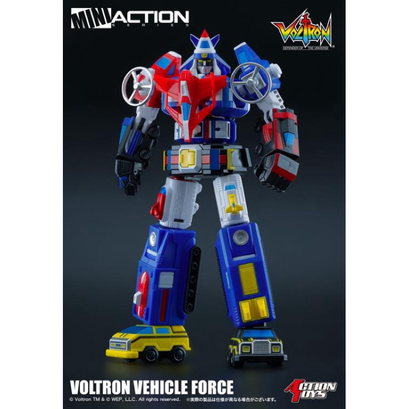 Action Toys Mini Action Voltron Vehicle Force Figure