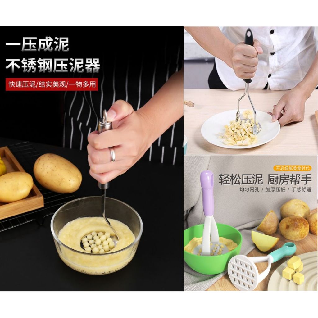 Pressure Mud Machine Masher Ricer Fruit Vegetable Tools Potato Masher BURGER PRESSES Penekan Burger 土豆铲