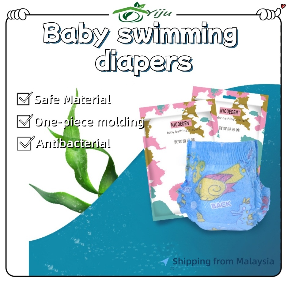 [stock] Baby swim diaper/Children's waterproof diaper/leak proof/waterproof swim pull-up pants