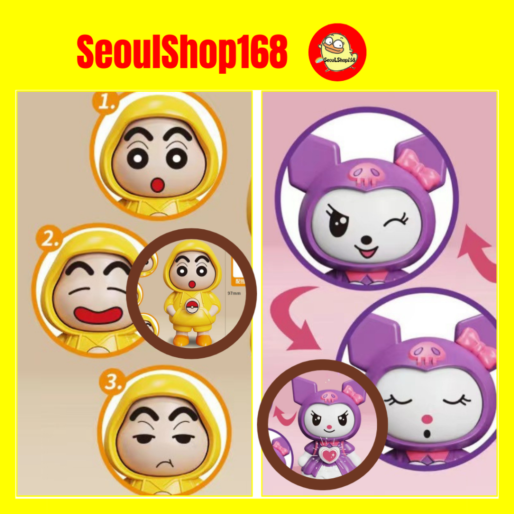 Cute Cartoon Shinchan Sanrio Kuromi multi-face doll Key Chain Gift 钥匙圈ornaments