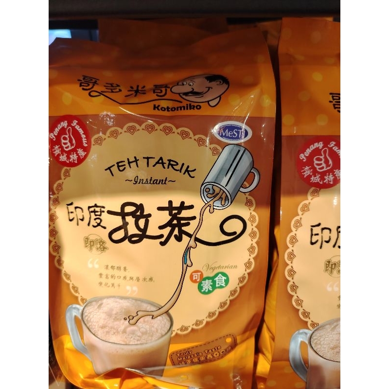 kotomiko penang femous teh tarik印度拉茶👍👍👍👍