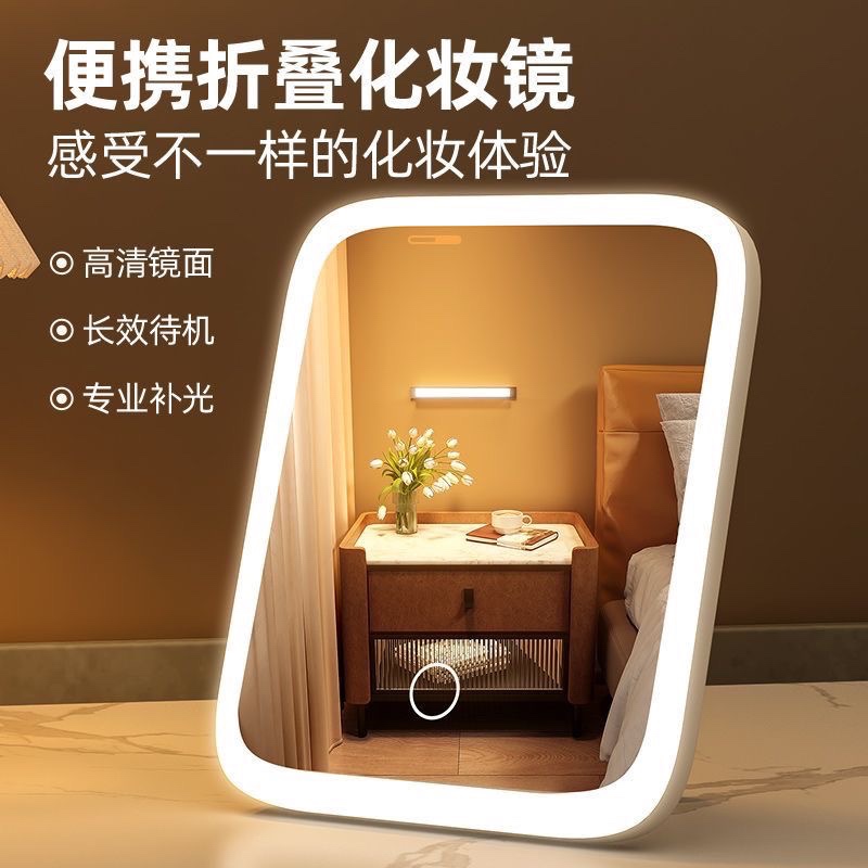 LED makeup mirror with light rechargeable portable carry-on small mirror LED化妆镜台式带灯ins充电便携随身小镜子