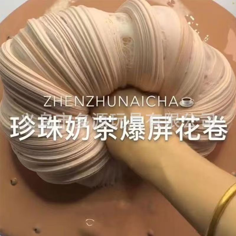 最快发货的史莱姆起泡胶好玩好拉不黏手120ml The Internet celebrity slime bubble glue is fun, easy to pull and not sticky
