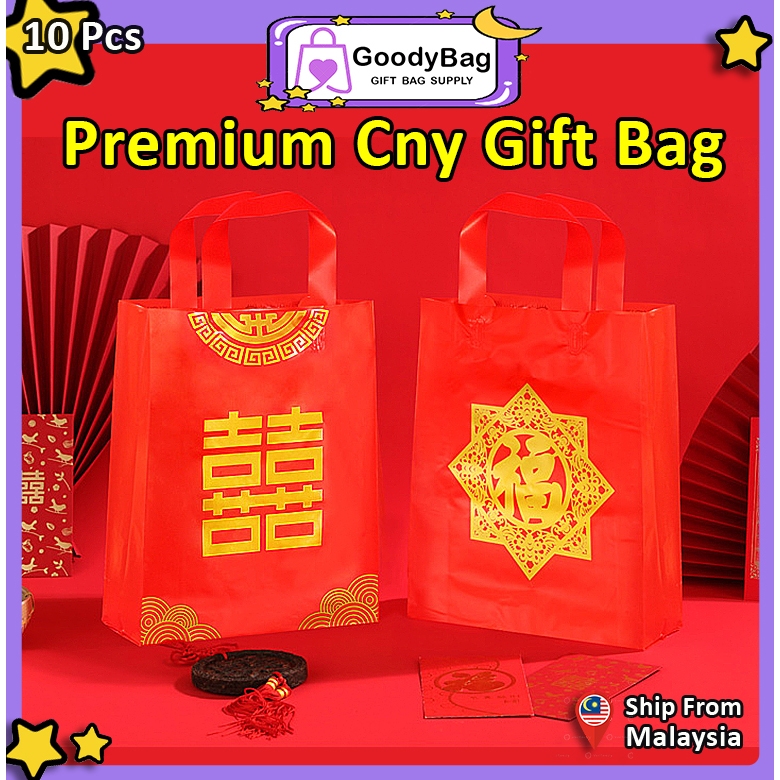 Goodies Bag [10pcs] Premium Door Gift Wedding Gift Bag (38) Chinese New Year Happiness Good Fortune