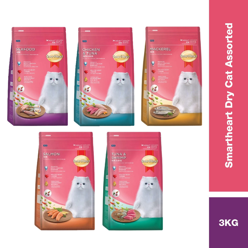 Smart Heart Dry Cat Food Assorted (3kg)