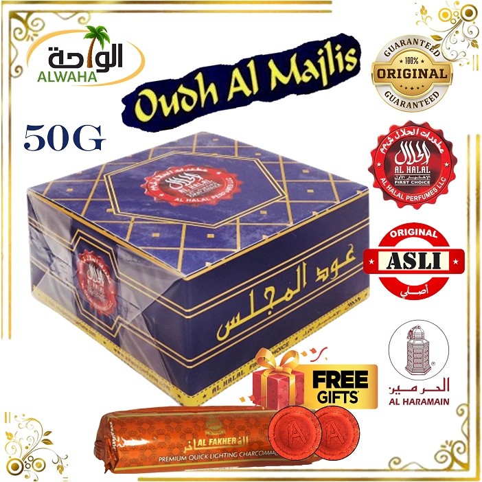 Bakhoor oud Al Majlis 50gram almajlis Bukhoor Al Majlis Oud Majlis alwaha   عود المجلس الاصلي