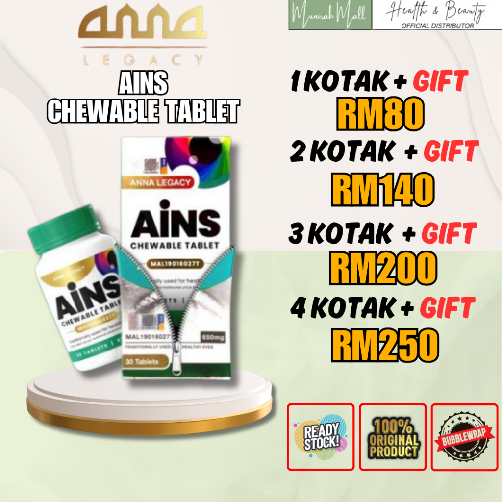 [READY STOCK + ORIGINAL HQ] AINS VITAMIN MATA SUPPLEMENT MATA LULUS KKM ANDA EYE CARE RABUN MATA