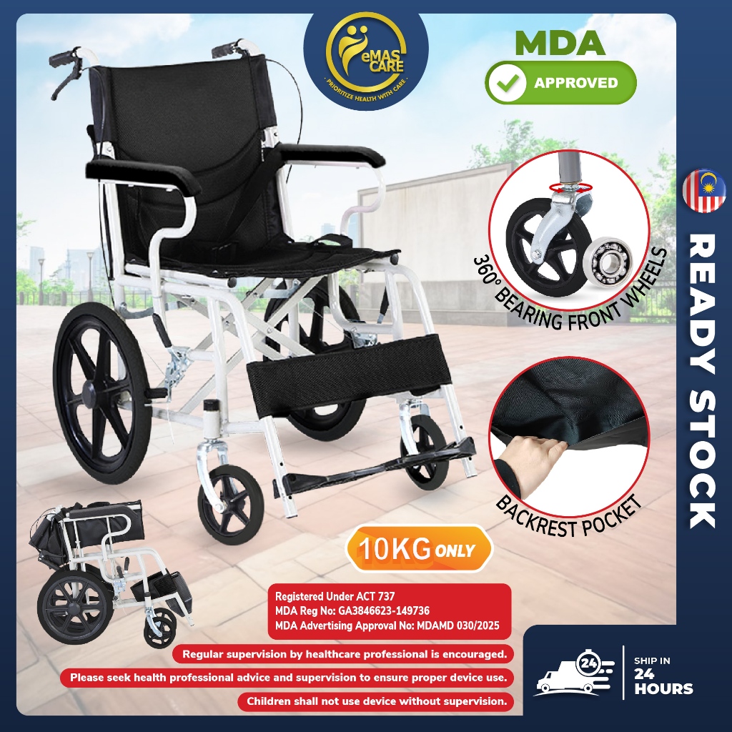 Emascare Ultra Lightweight Portable Foldable Wheelchair Ringan 10kg Tayar Kecil Kerusi GA3846623-149736 - MDA Approved