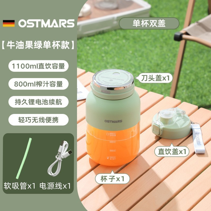 1100ml OSTMARS Mini Blender Juice Blender Buah Jus Ice Crusher Ice Blended Machine Mesin Air Batu 800ml
