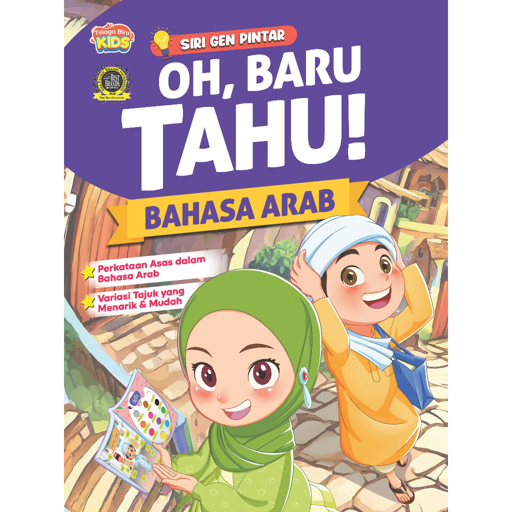 Siri Gen Pintar - Oh, Baru Tahu! Bahasa Arab