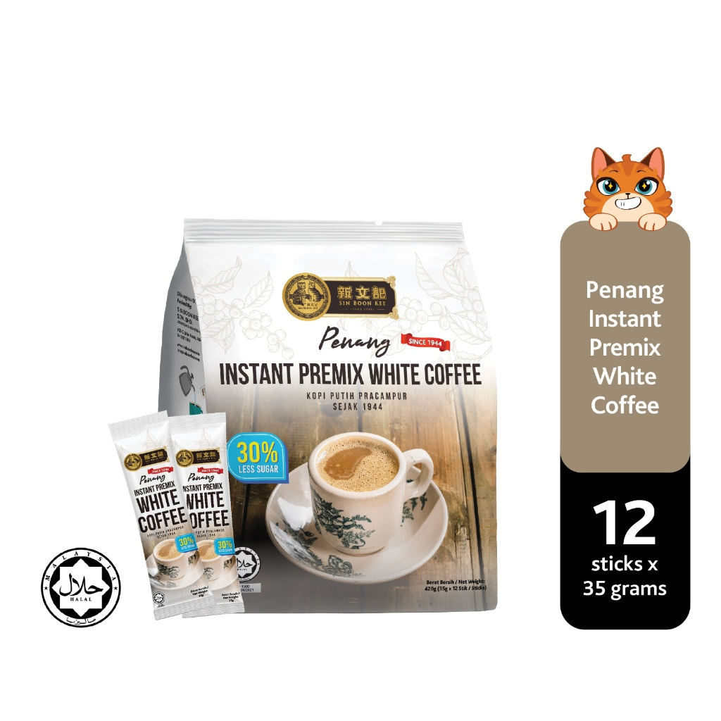 [ Instant Sachet ] Sin Boon Kee Penang Premix White Coffee｜Kopi 3-in-1｜35g  x 12 sachets｜HALAL