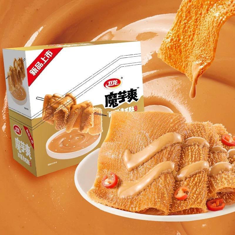 【魔芋爽 加量 20%】最新口味 卫龙 魔芋爽 香浓麻酱味 口口芝麻香  WeiLong MoYuShuang Sesame Favour 大面筋/小面筋 /素毛肚 1盒20包 好吃不胖吃出好身材