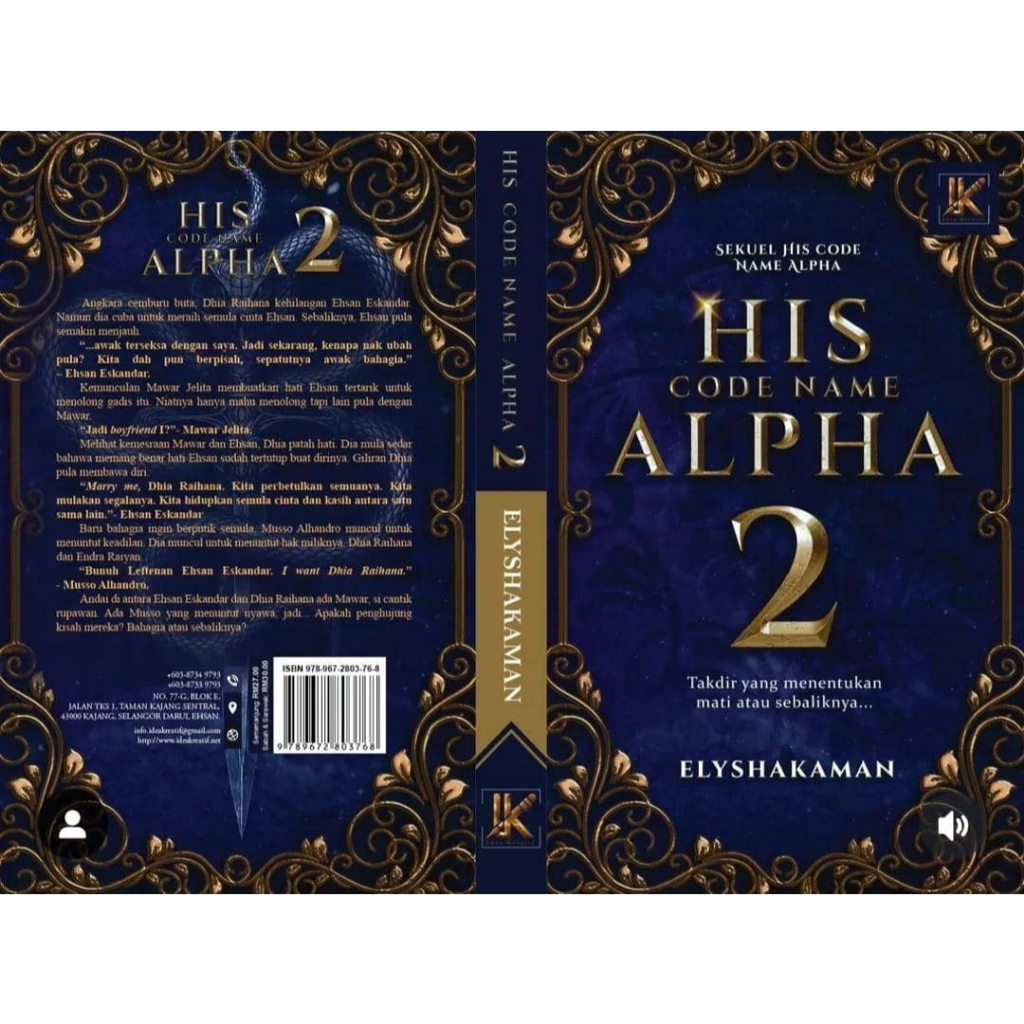READY STOCK : HIS CODE NAME ALPHA 2 by ELYSHAKAMAN