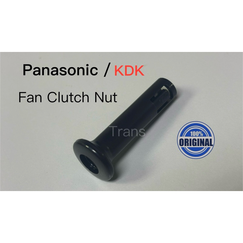 Panasonic Original Fan Clutch Nut (1210Z0306BBK)  For : Table Fan, Stand Fan, Wall Fan