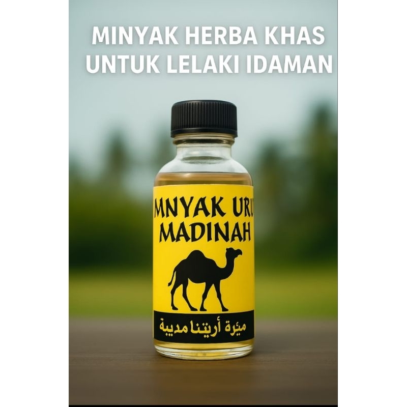 MINYAK UNTA MADINAH ASLI HQ | MINYAK PUNUK UNTA 100%