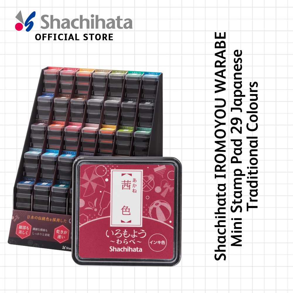 Shachihata IROMOYOU WARABE Mini Stamp Pad (25mm x 25mm) - 29 Traditional Colours | DIY Craft & Journal Decoration