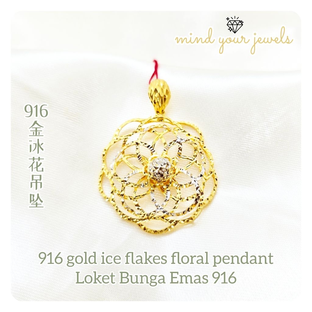 CINTA Loket Bunga Dua Warna Emas 916 gold ice flakes ❄️ floral dual color pendant 916金冰花吊坠