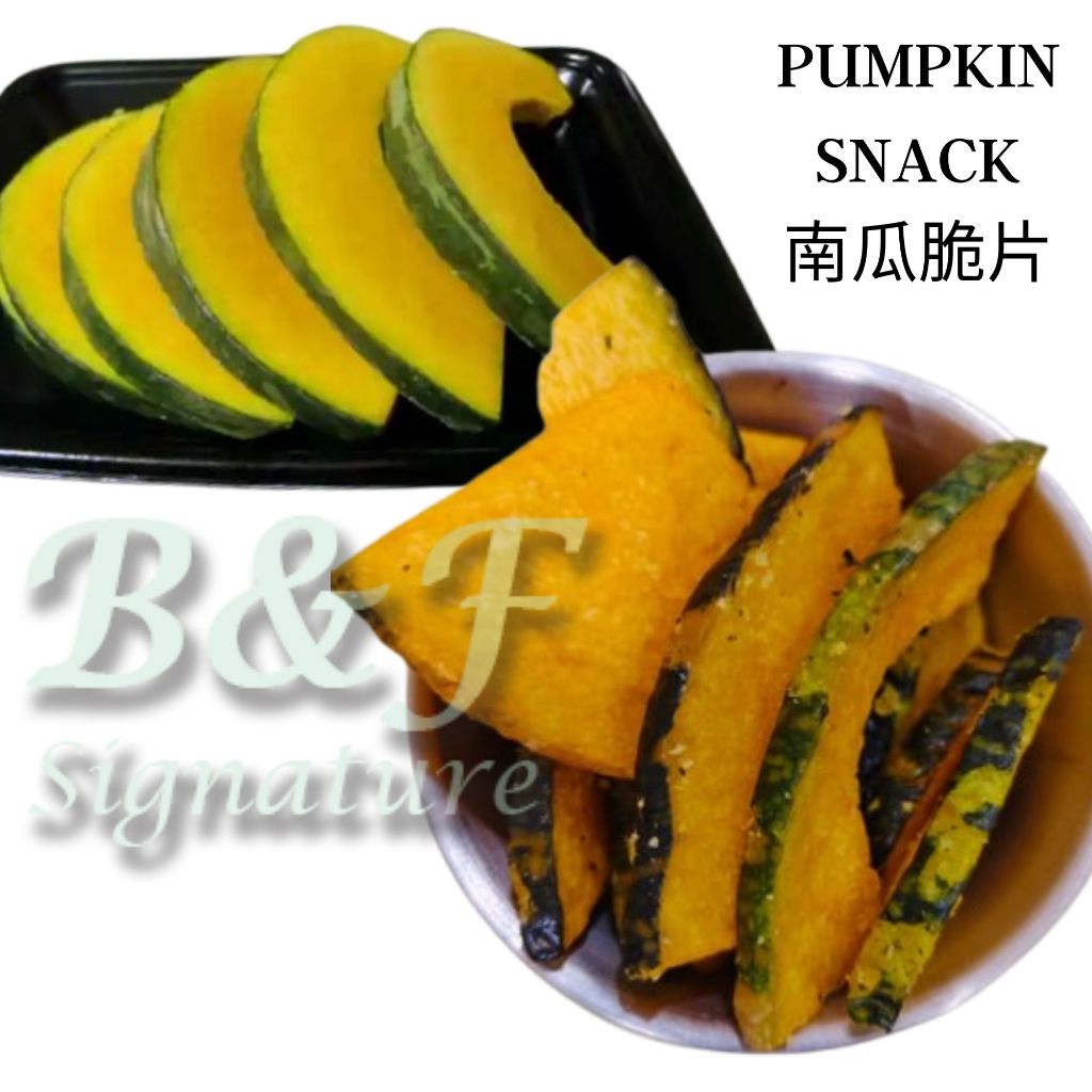 Crispy Pumpkin Slice Snack | 酥脆南瓜片 | Snek Labu Rangup