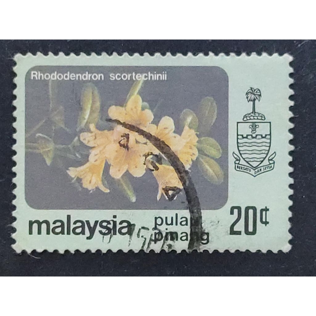 Malaysia 1979 Pulau Pinang Flowers 20c - 1pc Used Stamp / Setem