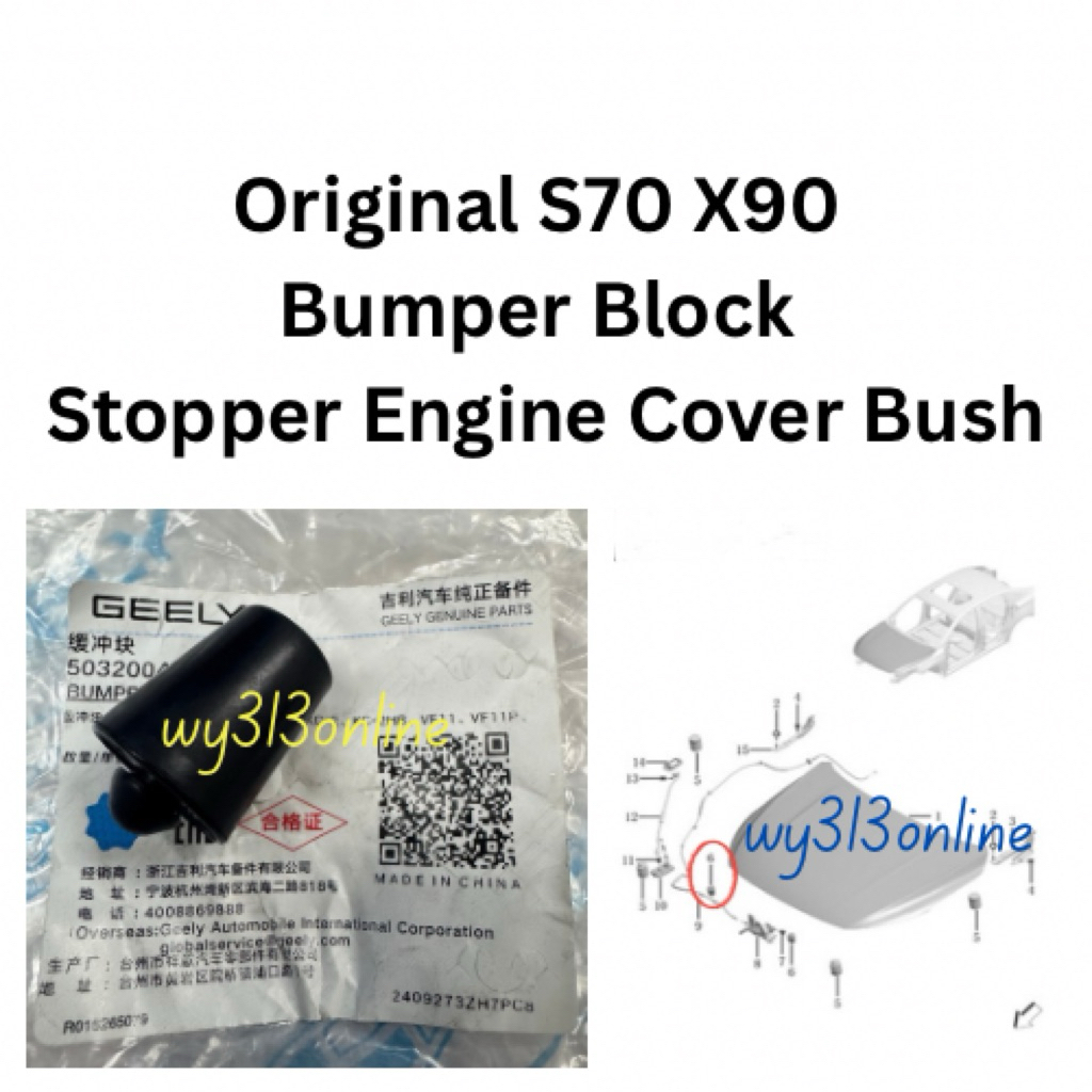 1pc Original Proton S70 X90 Bumper Block Stopper Engine Cover Bush 5032004000