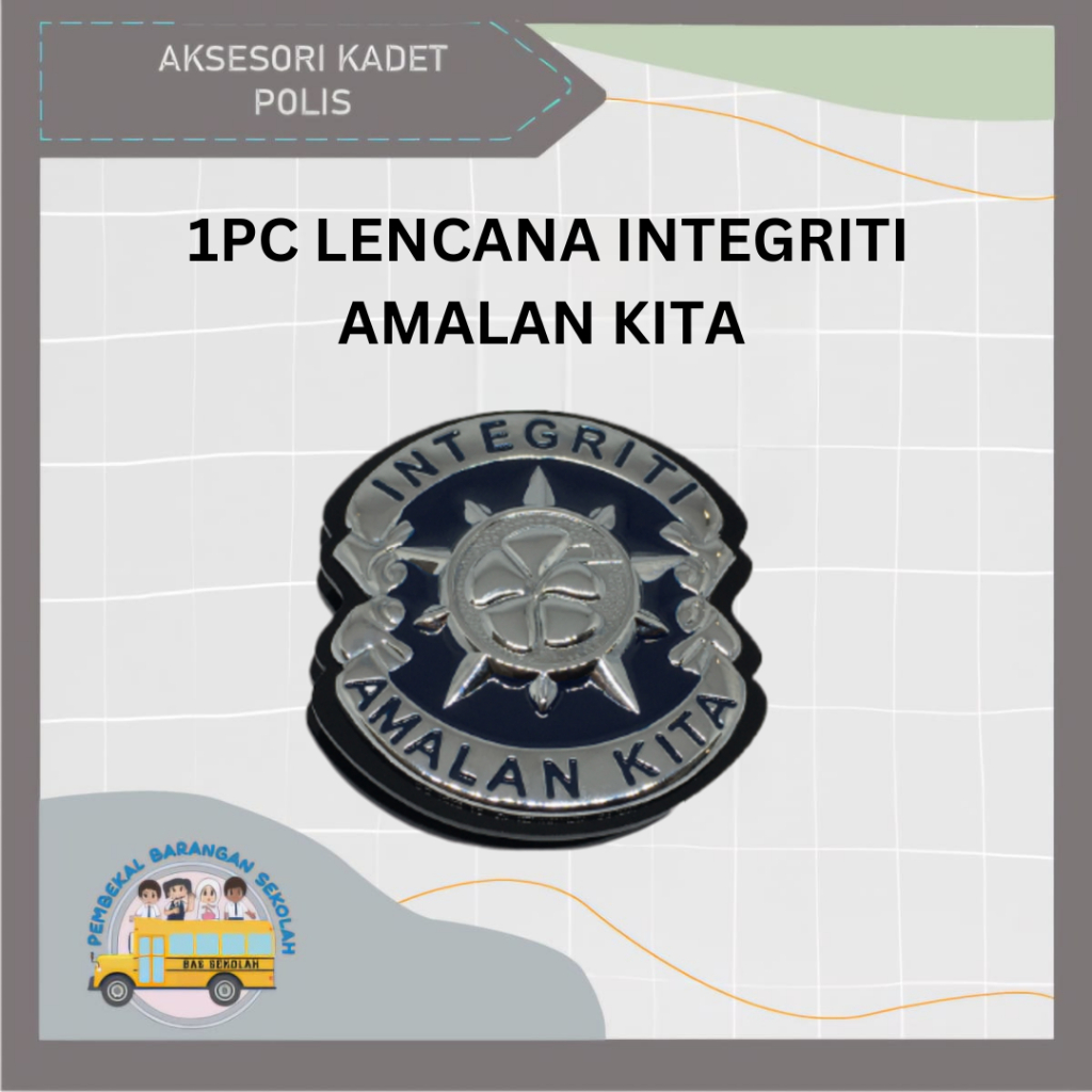 AKSESORI KADET POLIS | LENCANA INTEGRITI KADET POLIS 1PCS | 1SET / PACKAGE
