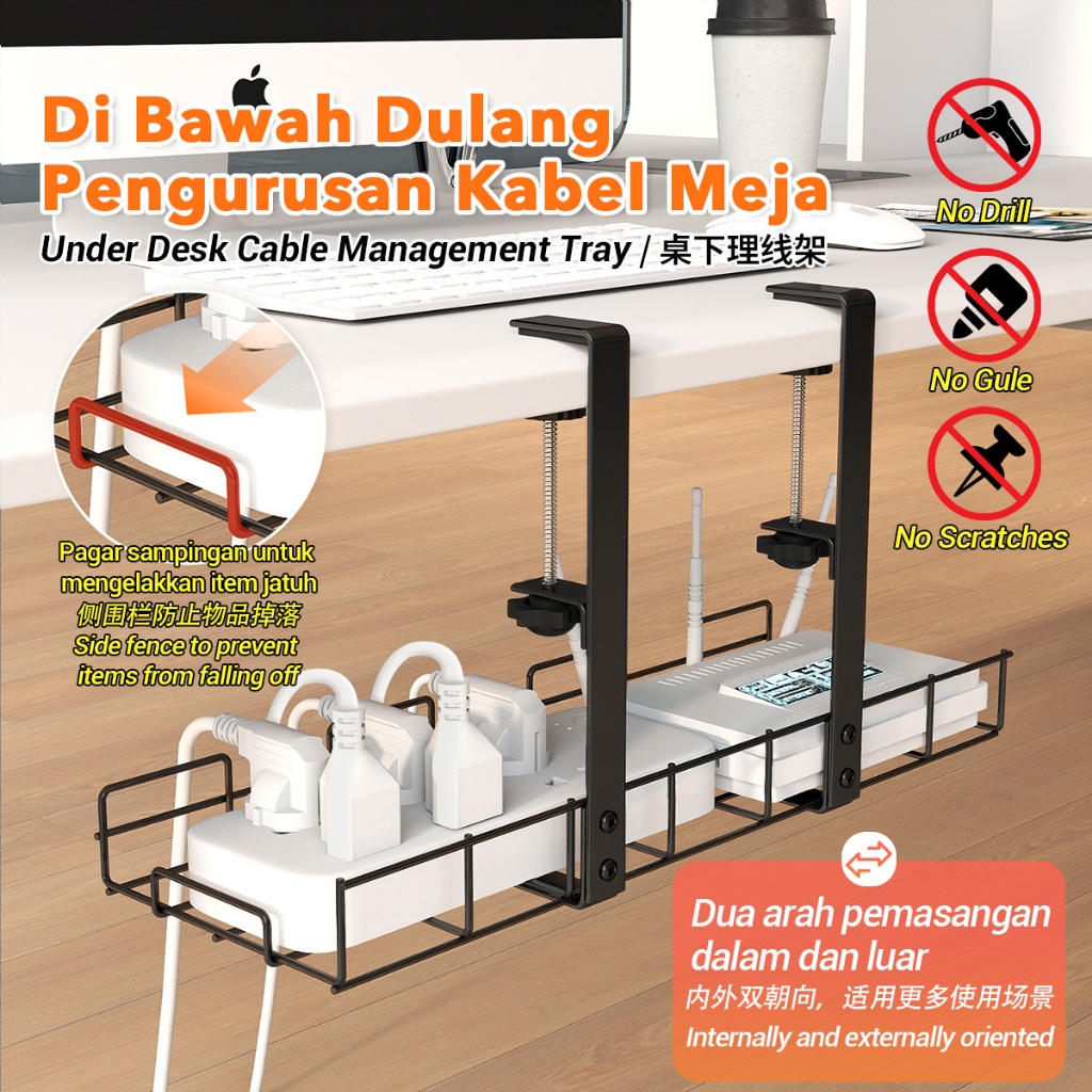 15Kg Under Desk Cable Management Wire Organizer Tray Pc Cable Manager Rack Computer Cord Socket Hold