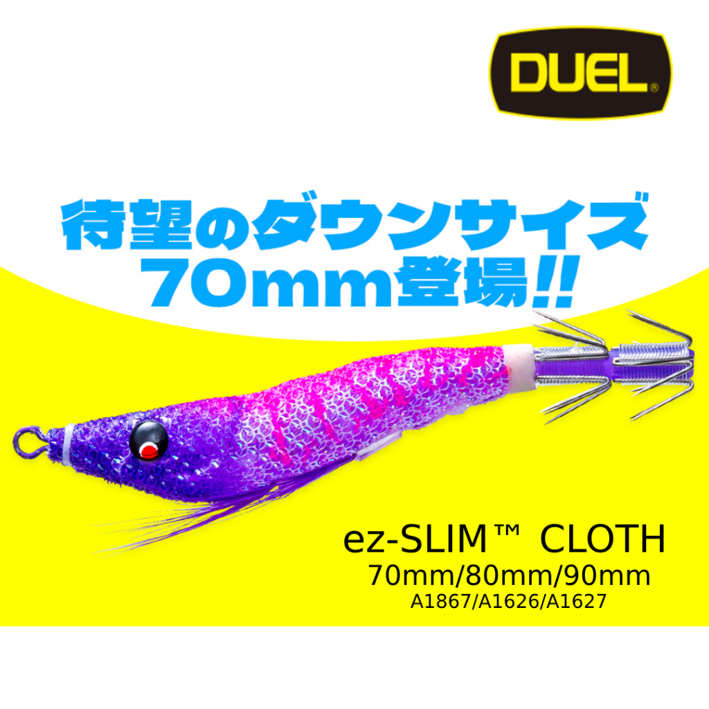 DUEL - EZ-SLIM CLOTH 70mm/80mm/95mm A1867/A1626/A1627 SQUID HOOK CANDAT SOTONG SQUID BAIT