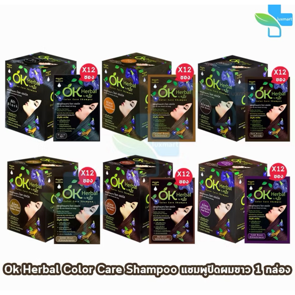 OK HERBAL HAIR CARE SHAMPOO [1 BOX 12 SACHET]