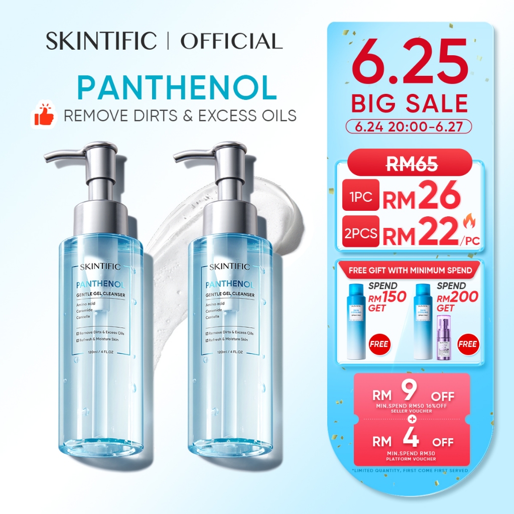 SKINTIFIC Panthenol Gel Cleanser Hydrating Moisturize Smooth Skin Face Wash Amino Acid Oil Control (120ml）