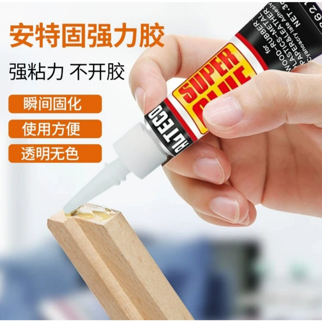 #READY STOCK# Elephant Super Glue Super Strong Glue Adhesive Shoes Glue Gam Gajah