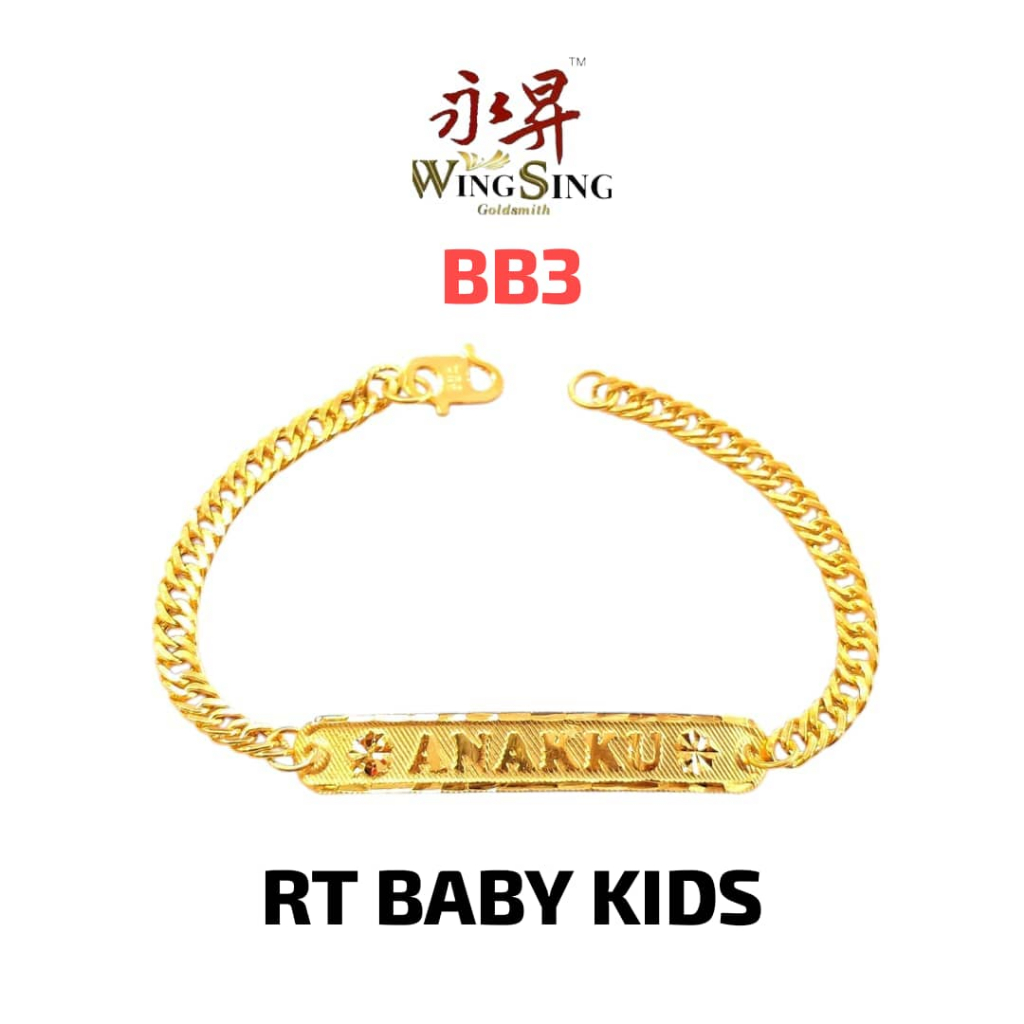 Wing Sing Rantai Tangan Anakku Budak Fesyen Bajet Emas 916 / 916儿童孩童手链 / 916 Gold Kids Bracelet