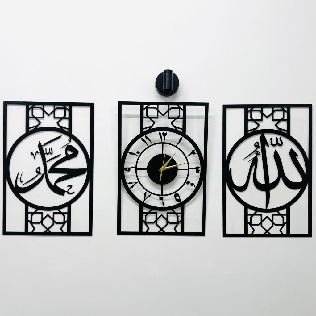 Jam Hiasan dinding BISMILLAH SELAWAT ISLAMIC KHAT DECO HOME