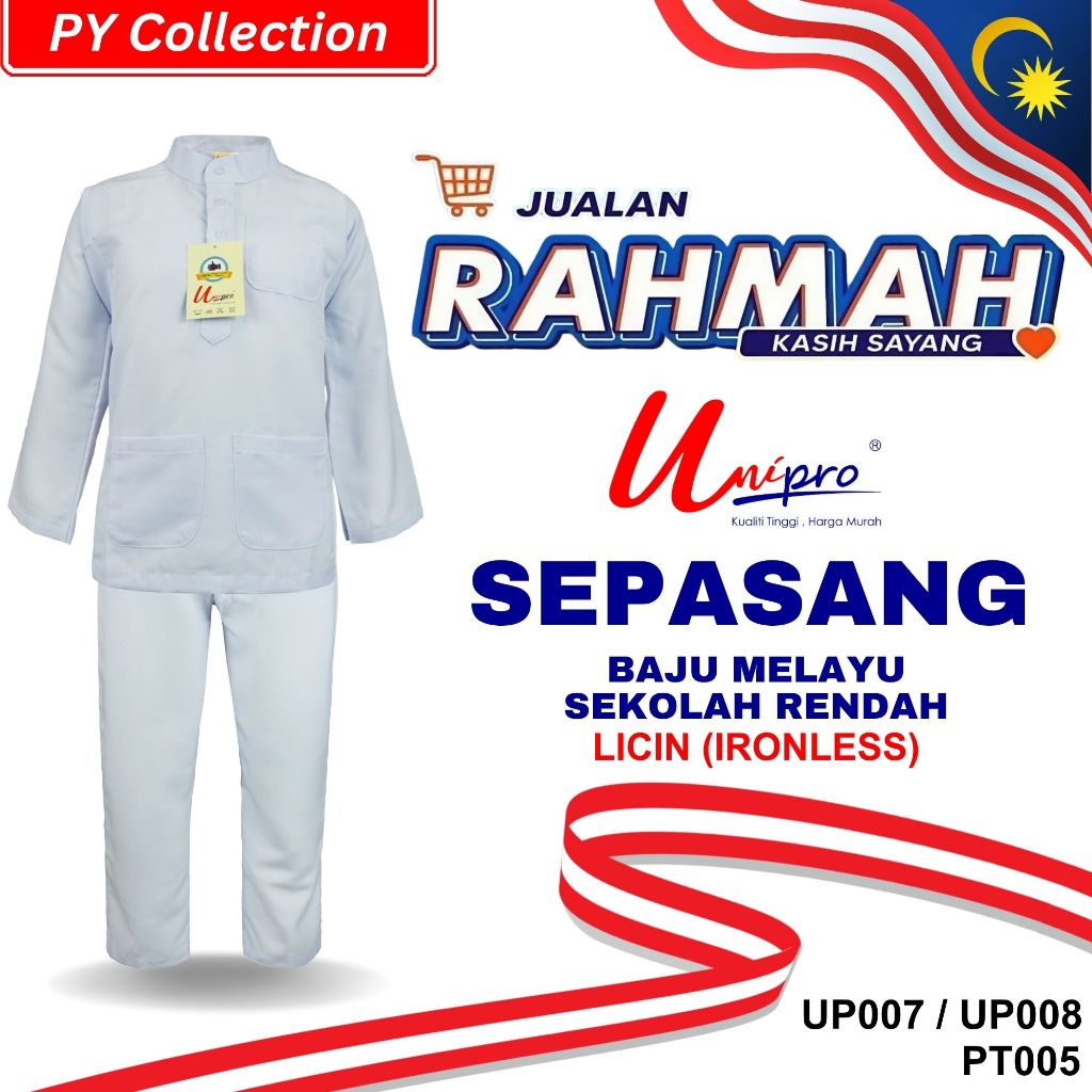 Jualan Rahmah Baju Sekolah Agama Rendah ~ Sepasang Baju Melayu + Seluar Melayu / Baju Sekolah Melayu Jenama Unipro