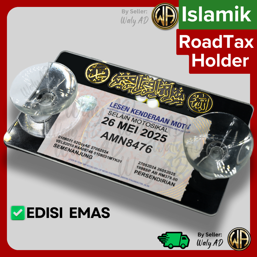 Gold Islamik e-LKM RoadTax Holder Car Roadtax Holder Pemegang RoadTax Bismillah Doa Naik Kenderaan