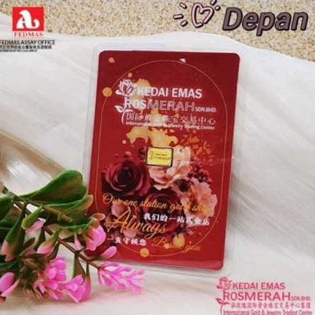 KEDAI EMAS ROSMERAH 999.9 GOLD BAR 0.20 GRAM 0.20克 金片（999.9金）