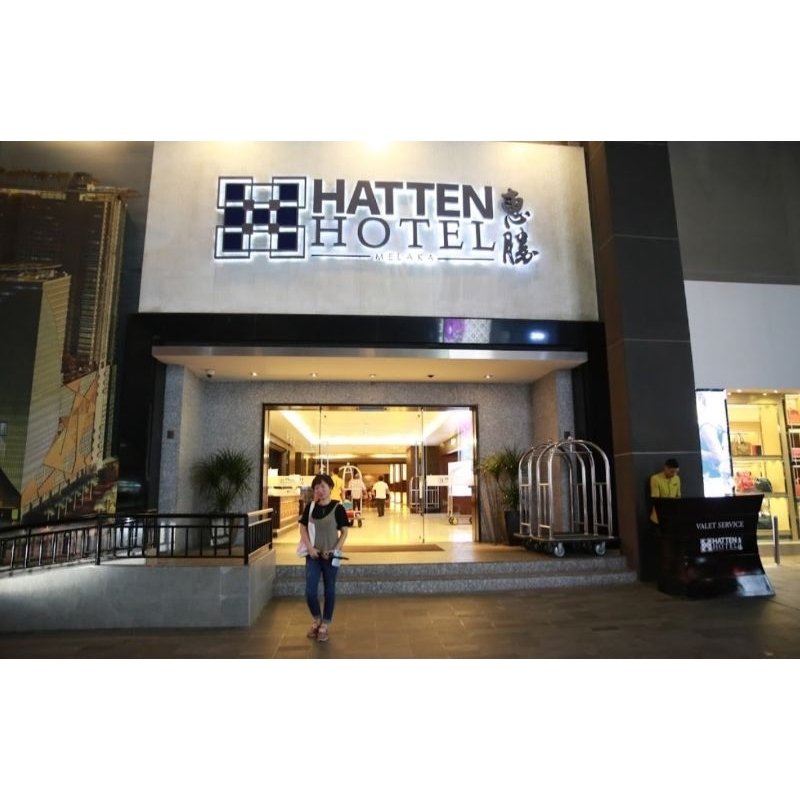 Malacca Hatten Hotel Voucher（free breakfast for 2persons）expired 31-12-2024